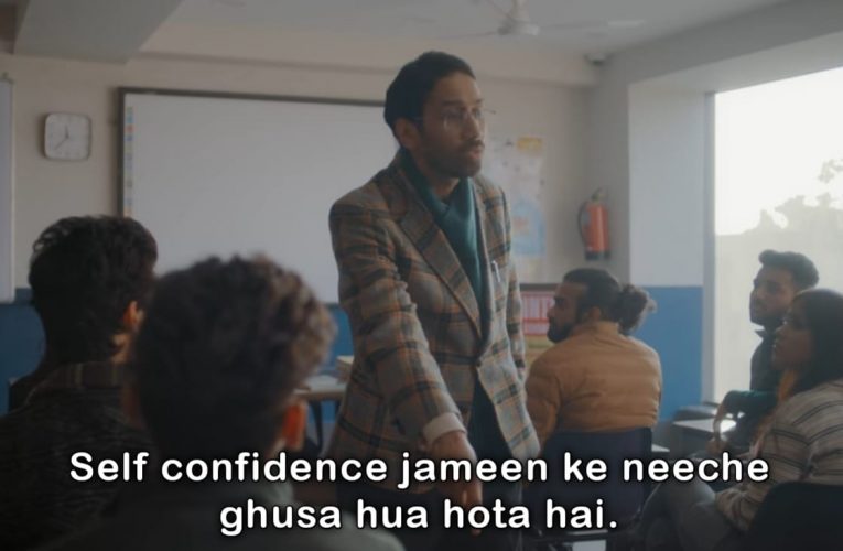 Self confidence jameen ke niche ghusa hua hota hai – Aspirants Meme Video